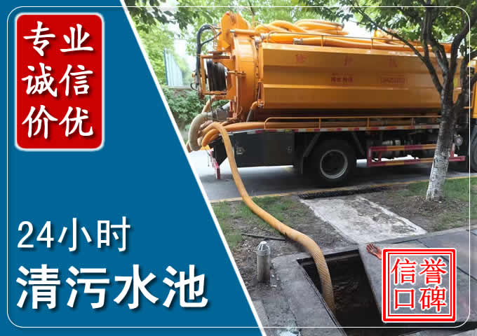 高场办事处化粪池清掏时人工与自动化哪个更好？清掏时有哪些要求？